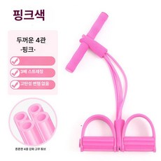 홈트레이닝 로잉밴드 퍼플 윗몸일으키기 탄력밴드 풀업, 1개, 랜덤 4관