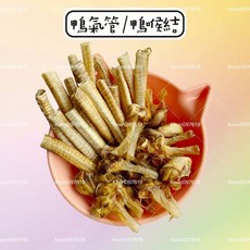 鴨氣管 鴨喉結 台灣製造 狗零食, 1個, 裸包香酥脆管100g, 100g, 香酥脆管-裸包