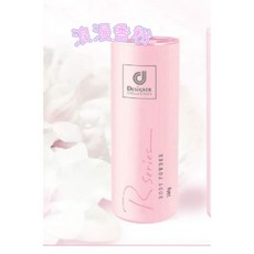 科士威cosway 浪漫 身體香粉（玫瑰香氛）- 輕柔乾爽 散發玫瑰香氣, 1個, 75g