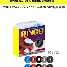 컨트롤프릭 링 에임 어시스트 모션 스위치 프로 One Scuf 컨트롤, 1개, A. 스펀지 링 로커 링