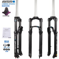 산악자전거 앞쇼바 서스펜션 MTB 컨트롤 충격 흡수, 블랙 27.5인치 테이퍼 120mm, 1개