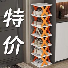 塑料鞋架 小鞋架子多層家用折疊鞋柜九層十層創意鞋柜宿舍免安裝簡易鞋架, 橙色【升級加厚款】,1層【越多層越劃算】, 1個