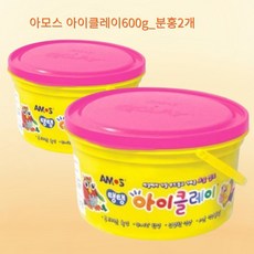 아모스 대용량 유아용 아이클레이 2p, 분홍, 600g