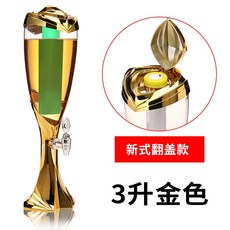 3L酒炮商用紮啤桶創意髮光啤酒機酒塔酒吧KTV紮啤酒炮網紅啤酒桶, 3升金色【無冰柱無燈】, 1個