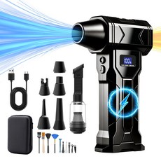 Omnexia 초강력 무선 에어건 180000RPM 빠르게 먼지를 제거하는 휴대용 블로워 차량용 청소기, Q6, 검은색