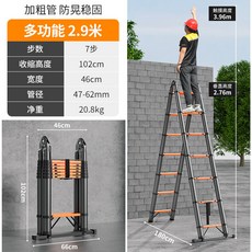 祿泰梯子 家用折疊多功能加厚伸縮梯 人字梯升降工程梯小梯子, 1個, 德標】多功能2.9x2變5.8