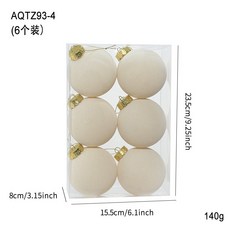 全店出貨 2025耶誕新款 8CM塑膠耶誕球 植絨耶誕球 彩色吊球 耶誕樹吊飾 6ps盒裝 櫥窗裝飾 圓球, 白色, 1個