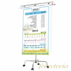 옥이드림 아카데미 챠트철 도면집게 차트걸이 신문정리