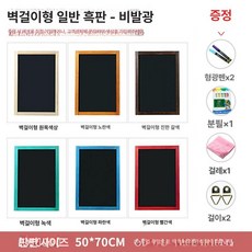 카페입간판 원목 광고판 보드 A형, 1개