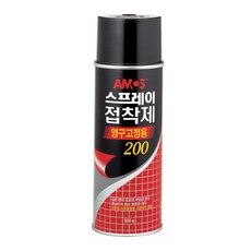 아모스 영구고정용 스프레이 접착제, 1개