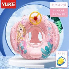 수영 링 어린이 구명부표 두꺼운 전복 방지 여자아이 남자 장비 아기 유아, 핑크 머메이드 비행선 (권장 중량 25kg 이내) (펌