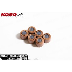 KOSO XMAX 300 專用 23x18 17g 普利珠, 1個, 15G