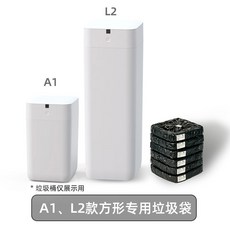 휴지통 T1S T air 17L 리필 센서 변경 typeC 봉투 냄새차단 1개, 일반, C3 슬림 전용봉투 6팩