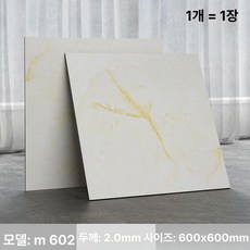 단열 시트지 접착식 스티커형 거실 시트 사무실 방수, 1개, M602 2.0mm [60.9x60.9]