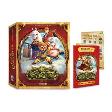 【禾流文創】傳說 西遊記/吳承恩 五車商城