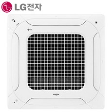 엘지 휘센 싱글 천장형 4Way 시스템 에어컨 병원 약국 식당 카페 학교 학원 유치원 어린이집 교회 헬스장 마트 사무실 오피스 매장 상가 빌딩 업소용 냉난방기 냉온풍기, 천장 카세트, 15평형 TW0600B2HL (상담 후 구매)