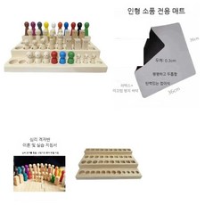 가족 인형 피규어 심리상담 모형 교구 역할놀이 세트 원목 대가족, B.35피규어+배치랙+테이블매트