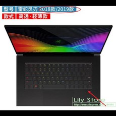 Razer Blade 15 Base/Blade 15 Advanced RZ09-0409 노트북 노트북 TPU 키보드 커버 보호 스킨, [01] Razer Blade 15 2019, 1개