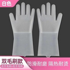 生活 矽膠手套 女家用魔術洗碗神器 廚房耐用型刷碗家務防水洗菜, 1個, 白色 M碼 【雙毛刷】