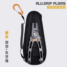 LUYAGO 加長路亞鉗 控魚器 鋁合金 釣魚工具, 1個, 槍灰色