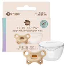 그린핑거 베베그로우 올 실리콘 나비 쪽쪽이(2단계 베이지), 1개