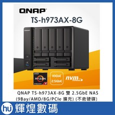 QNAP 威聯通TS-h973AX-8G 8-Bay NAS(不含硬碟) 網路儲存伺服器, h973ax
