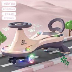 어린이용 스피너 휠 전복 방지 장치 2인용 회전하는 자동차, 러브파우더+플래시 휠 음악조명 두꺼운차체