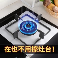 防油墊 燃氣竈防油墊 廚房灶臺防護墊, 1個, 銀色一片 尺寸27X27