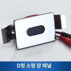 변기센서 소변기 남자 자동세척기 세라믹 사각 플러시, 6x4 센서 패널 JP 실버22