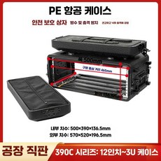 음향기기 마이크 랙 오디오 수납함 카트 보관 콘서트, 1개, 3U390C.U상자500x390x136.5mm