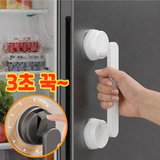 디모어 ABS 초강력 흡착식 보조 안전 손잡이 유리문 욕실, 1개, 크림화이트