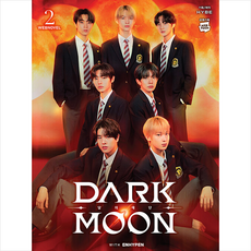 Dark Moon: 달의 제단 2, 학산문화사, HYBE 저