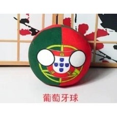 컨트리볼 봉제인형 소파베개 이탈리아 덴마크 핀란드 프랑스 스페인 독일 그리스 영국, 9CM, Portugal