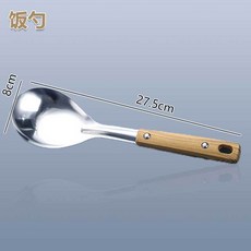 DFMEI 木紋柄不銹鋼鍋鏟湯勺煎鏟漏勺隔熱廚具用品廚房炒菜套裝, 1個, 如圖, 飯勺