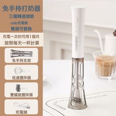 電動奶泡器牛奶打泡攪拌器打奶泡器咖啡攪拌棒手持打蛋器咖啡用具, 雙頭電動打奶泡器:如圖