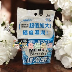 蜜妮 MEN's Bioé 臉部身體兩用濕巾 無香款 酷涼款 28枚入, 1個, 1個裝
