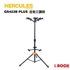 HERCULES 海克力斯 GS432B PLUS 三頭吉他架【i.ROCK 愛樂客樂器】吉他架 公司貨, 1個