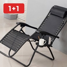 접이식 의자 리클라이너 야외 캠핑 폴딩 좌석 발판, one 럭셔리 리클라이너 블랙