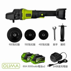 TSAI 小蔡的店 ROC PRO 無線打蠟機 RO DA 專業店家 研磨 拋光 修傷, 雙電款（60A*2 充電器*1）