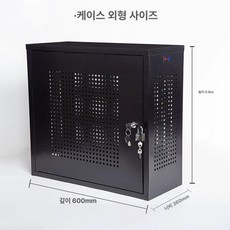 본체도난방지 컴퓨터 케이스 잠금 회사, 1개, 외경 600x600x260cm