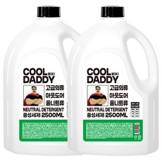 쿨대디 뽀송뽀송 액체세제 체리블라썸향 딥클린 올인원 중성세제, 2개, 2.5L