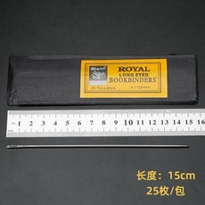 【開發票/統編】繡花針 鋼針 裁縫針 加長手縫針長針大號縫厚被子針手工縫補衣服針大眼大孔針加粗鋼針 十字繡/歐式刺繡必備, 1個