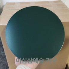 벽걸이 미니테이블 레드 컬러풀 카페자리 야외 옐로우, 기본구성, 딥그린 무광 A