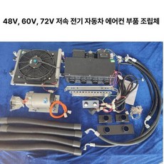 천장형 일체형 냉난방 차량용 냉방기 중장비 무시동 탑차, 터빈 분리형 에어컨