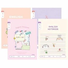 초등1-2 영어 넓은칸B 랜덤 10개 초등공책