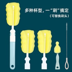 3秒速洗奶瓶刷海綿替換頭 清洗刷套裝 新生嬰兒奶瓶刷, 1個, 全新pp材質+ 3秒速洗-輕鬆搞定,【1個手柄+1個小刷頭】奶嘴刷