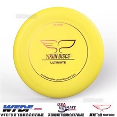 夏之星 嚴選 WFDF翼鯤Yikun專業極限飛盤 175g比賽團隊飛盤 戶外運動飛碟送袋, Yikun榴蓮黃, 1個