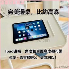 宜家同款可磁吸折疊陞降桌 鐵製筆電桌 車用小桌 平板電腦學習桌 沙發邊桌, 珍珠白 加厚款,長46*寬35*高70 cm