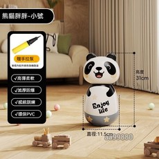 充氣不倒翁 充氣玩具 卡通動物造型 PVC兒童拳擊柱 發泄減壓哄娃神器, 熊貓胖胖32cm+充氣泵, 1個