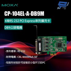 昌運 MOXA CP-104EL-A-DB9M 4埠 RS-232 PCI Express 擴充卡, 1個